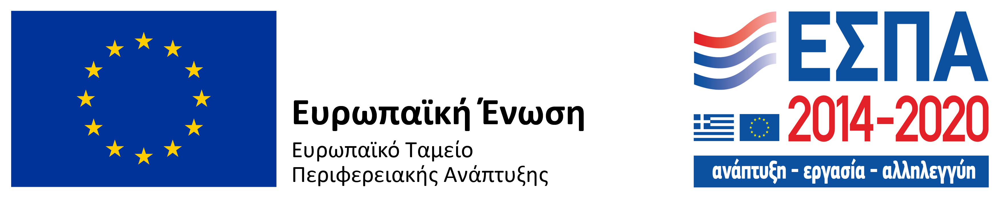 programma espa anasa banner